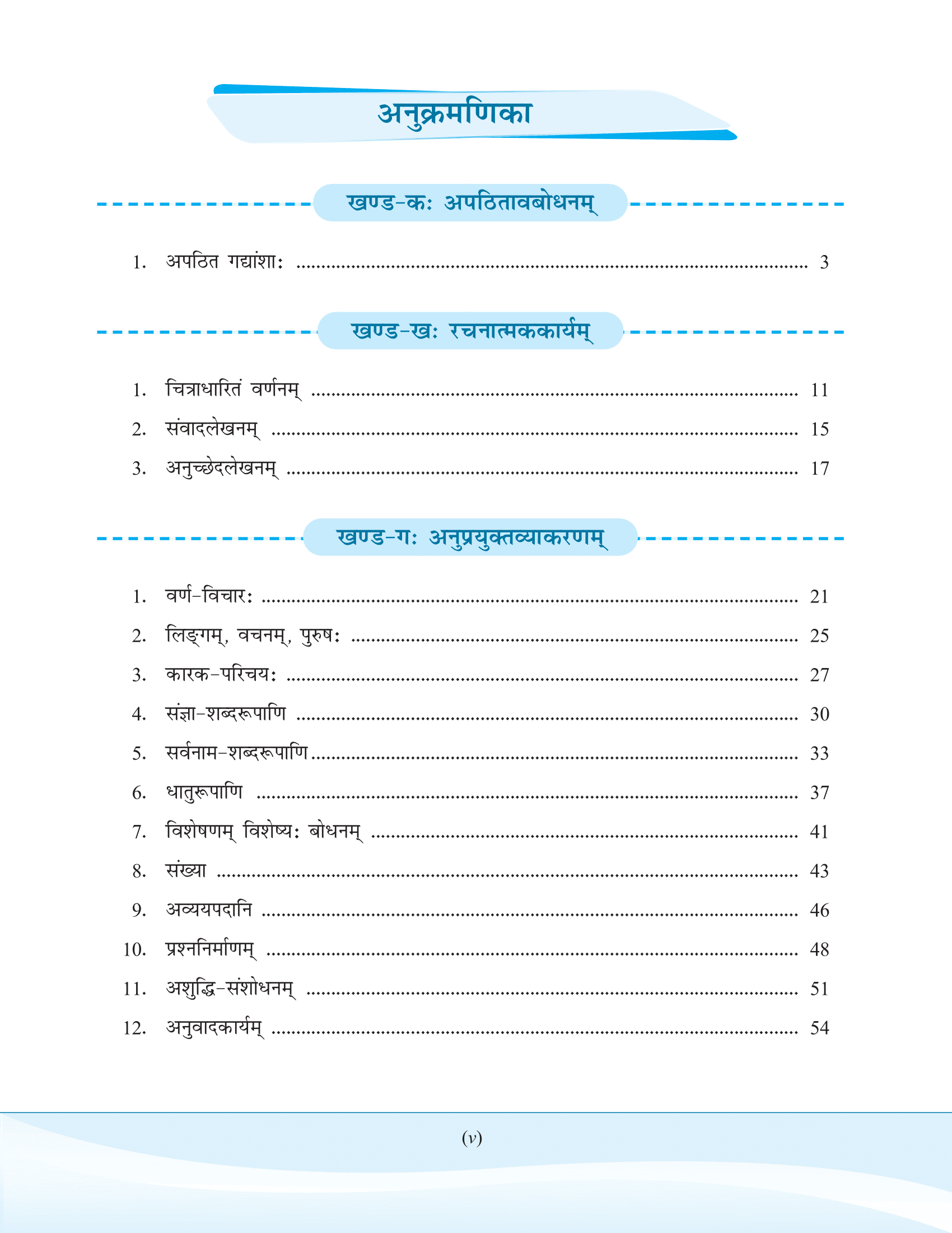 Preview image 2