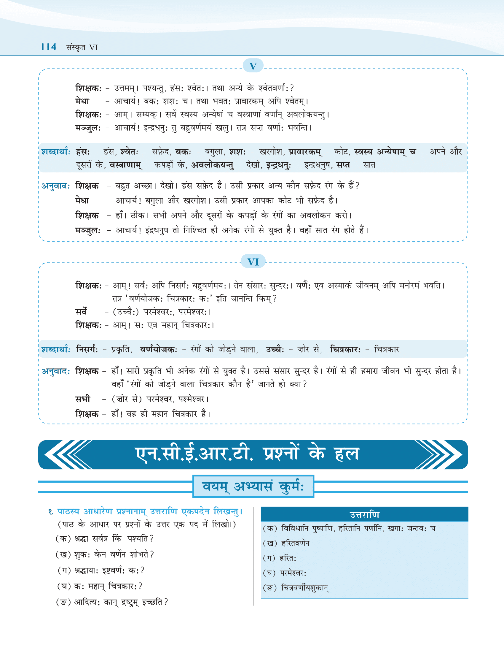 Preview image 10