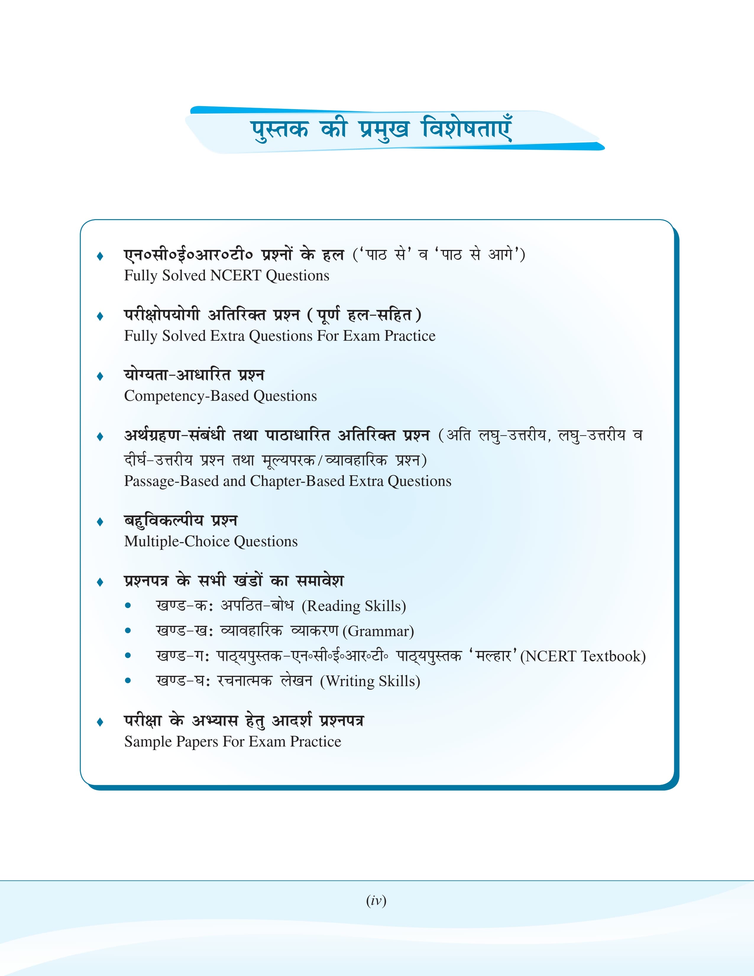 Preview image 2