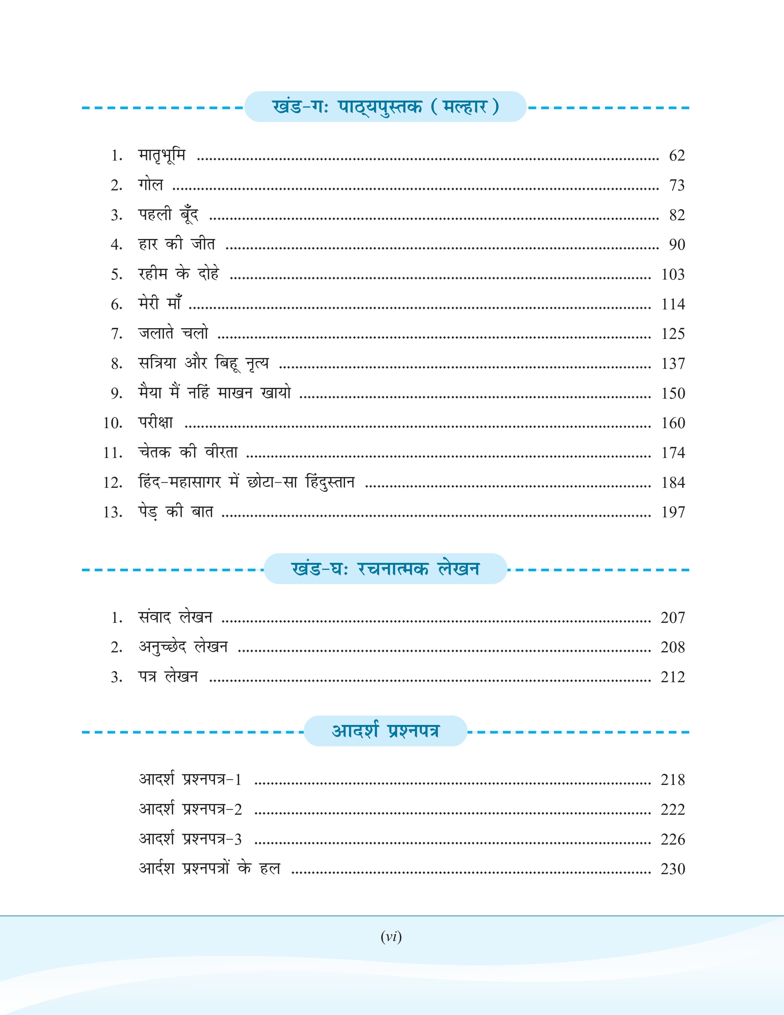 Preview image 4