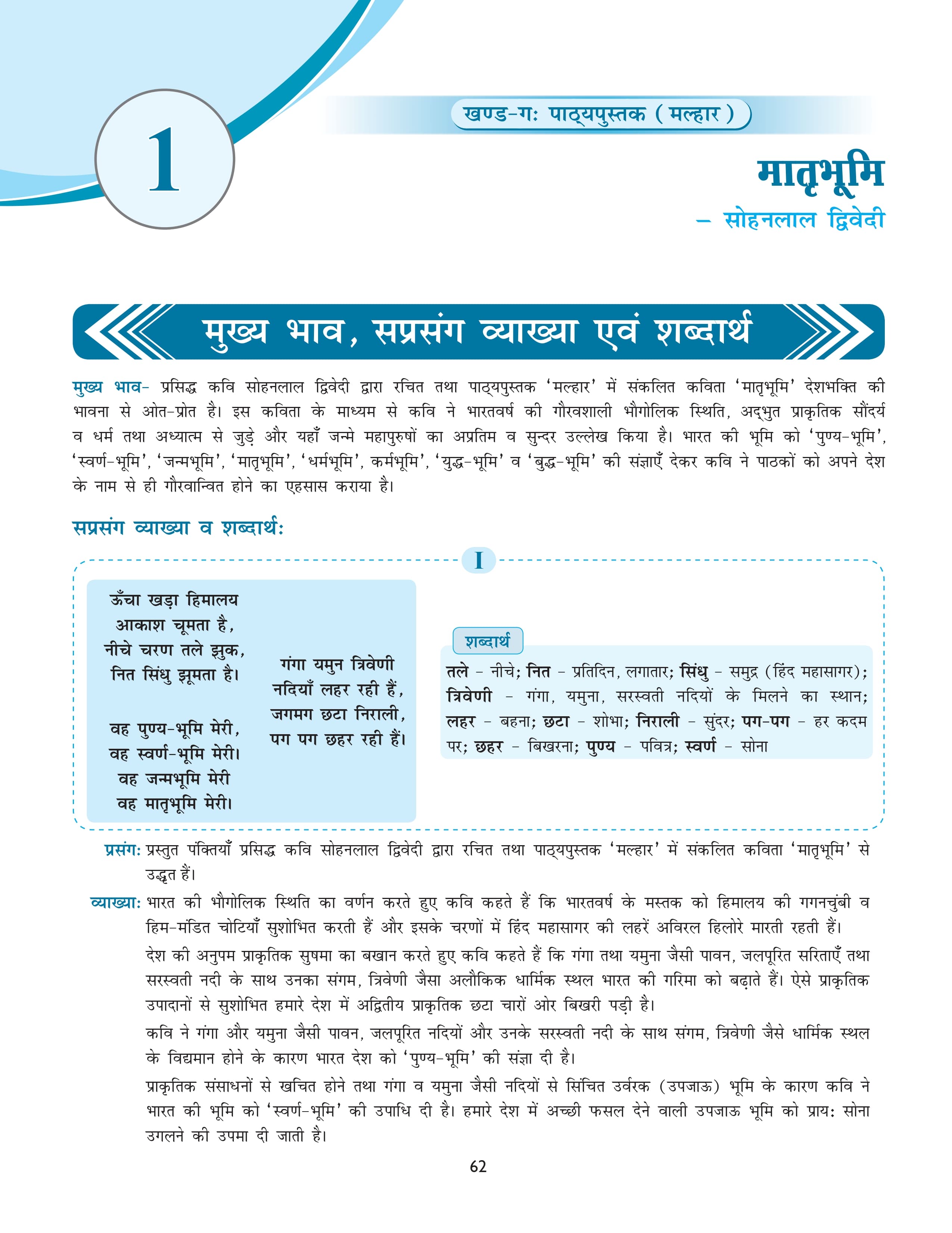 Preview image 7